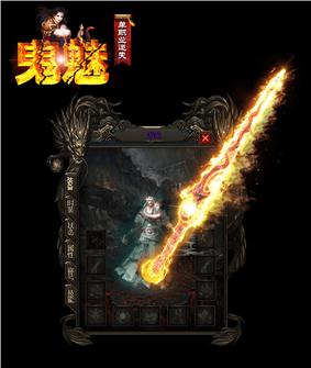 天龙八部私服 白银会员